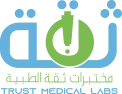 مختبرات ثقة الطبية