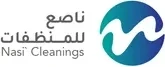 ناصع للمنظفات