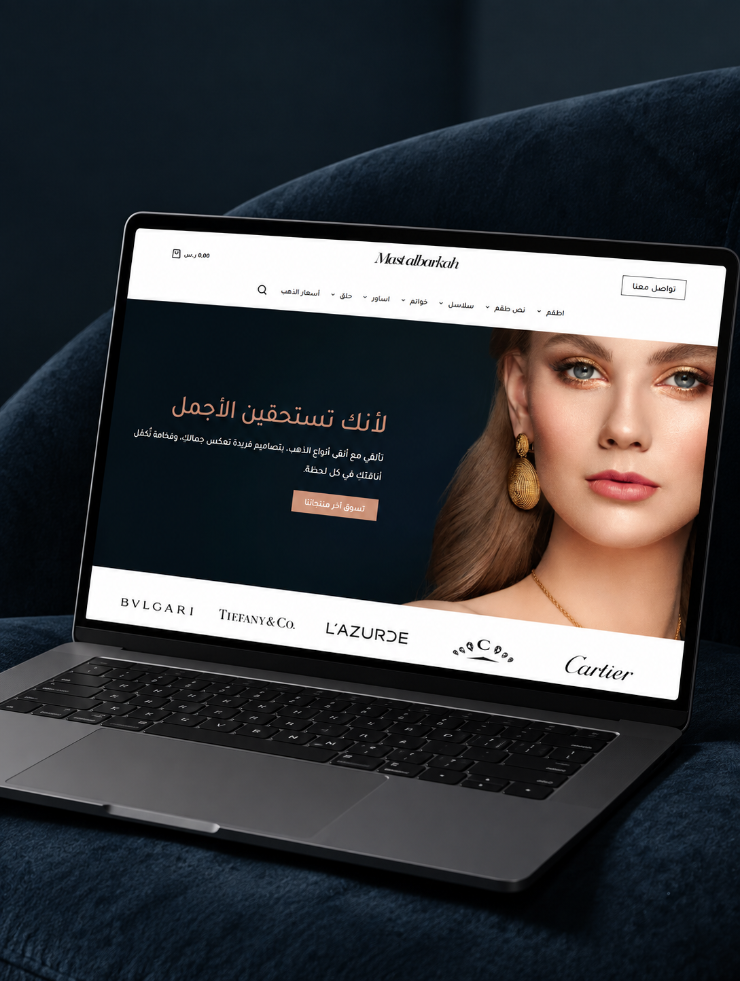 ماسة البركة للذهب والمجوهرات