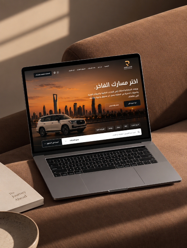 سياق الرؤية لتجارة السيارات