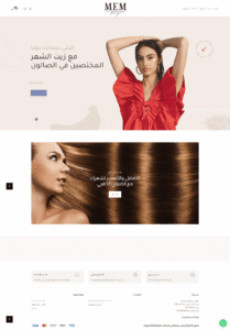 تصميم موقع صالون نسائي مع نظام حجوزات